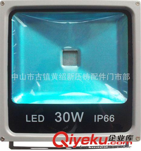 LED投光燈 供應(yīng)新款10W20W30W50W投光燈外殼，泛光燈外殼原始圖片2