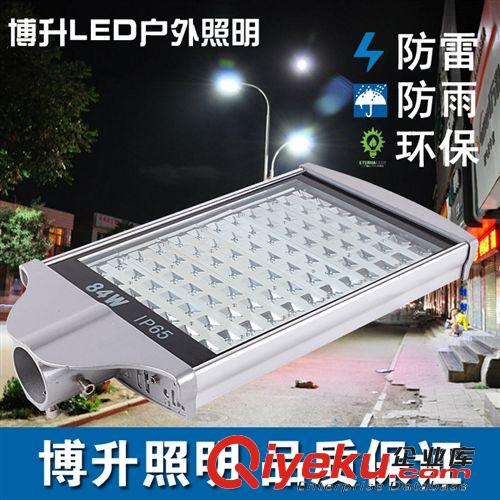 LED路燈成品燈頭 【直銷】LED路燈 LED型材路燈頭 道路照明燈具 專業(yè)生產(chǎn) 兩年質(zhì)保原始圖片3