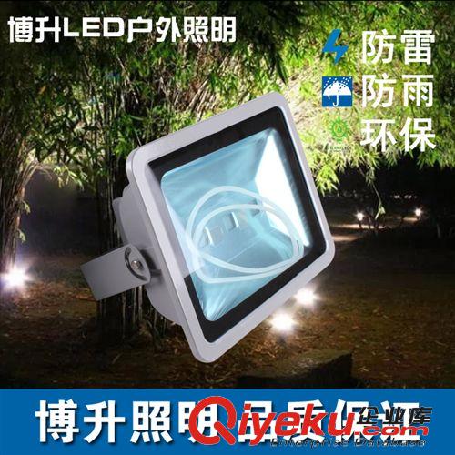 LED投光灯成品灯头 集成LED投光灯 LED 240W 晶元芯片 CE电源  质保两年