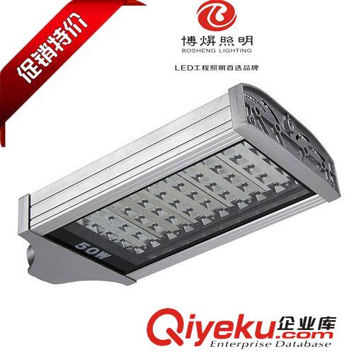 LED投光灯成品灯头 优质LED路灯，LED50W压边小路灯，专业生产质量保存，欢迎合作