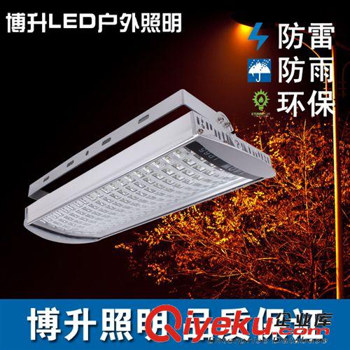 LED投光灯成品灯头 《zp》博焺LED弧形路灯 大功率投光灯  道路照明高杆灯具