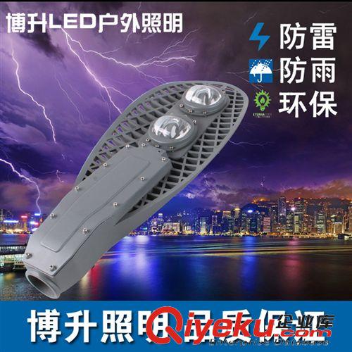 LED路燈外殼套件 LED路燈外殼套件 新款網拍路燈120W