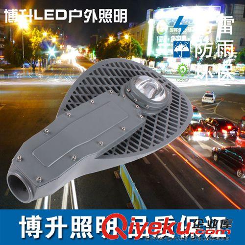 LED路燈外殼套件 LED路燈外殼套件 新款網拍路燈120W