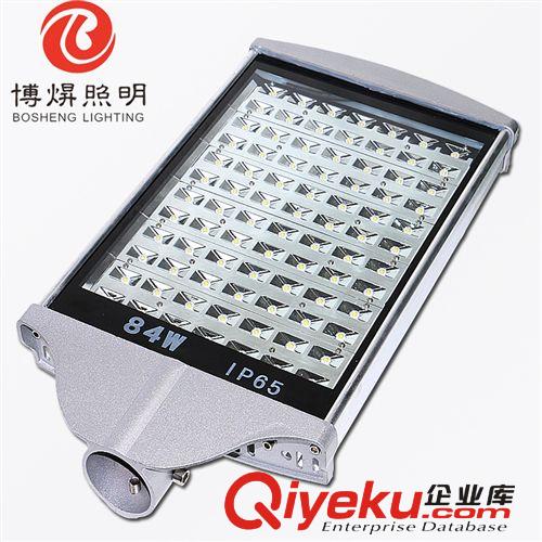 LED路灯外壳套件 【型材路灯外壳】LED路灯外壳 LED84W路灯外壳 厂家直销