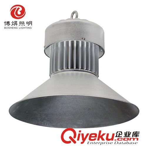 LED工矿灯外壳套件 【厂家供应】LED工矿灯套件 LED30W50W工矿灯 厂房照明3米-8米