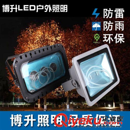 LED工矿灯外壳套件 集成投光灯 LED200W投光灯 LED隧道灯 晶元芯片 质保两年