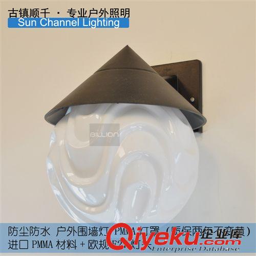 庭院燈 【供應(yīng)】進(jìn)口PMMA制奶白繡燈球罩防塵防水不發(fā)黃戶外庭院柱頭燈