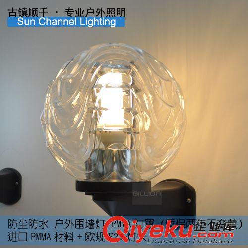 庭院燈 【供應(yīng)】高度PMMA制200MM球罩防塵防水防積雪不發(fā)黃戶外庭院燈
