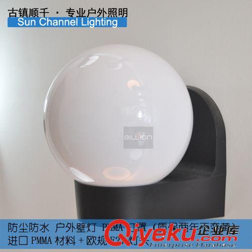 其他室外照明燈具 【供應(yīng)】進(jìn)口PMMA塑料gd廣口杯防塵防水不變黃戶外庭院壁燈