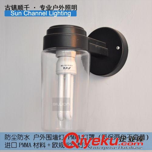 道路照明燈 【供應】亞克力塑料廣口杯燈罩配螺口壁座防塵防水戶外庭院燈