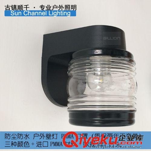 道路照明燈 【供應】全新亞克力塑料竹節罩配7字型壁座防塵防水戶外壁燈