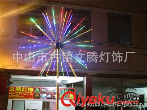 LED煙花燈 實物圖片小煙花燈高3米寬1.5米36枝景觀亮化、園林、庭院裝飾