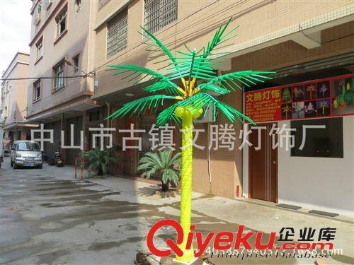 LED椰子樹燈 實物圖片高3米寬2米黃桿綠葉LED亮化燈具椰子樹燈原始圖片3