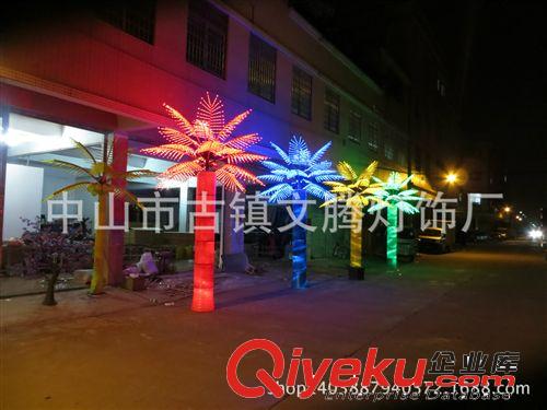 LED鐘樹燈 {bfb}工廠直銷高品質、gf真度、景觀亮化LED鐘樹燈原始圖片2