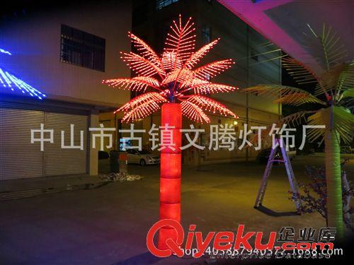LED鐘樹燈 {bfb}工廠直銷高品質、gf真度、景觀亮化LED鐘樹燈原始圖片3