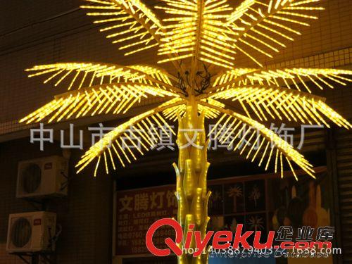 LED葵樹燈 |全國{zd1}價|實拍高4.5寬3米16葉黃色LED葵樹、椰子樹燈