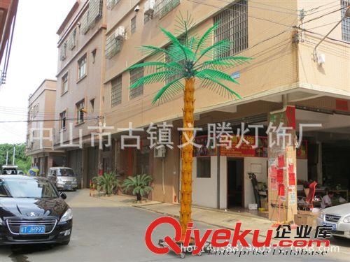 LED葵樹燈 高4.5米寬3米16葉橙桿綠葉園林景觀亮化燈具葵樹燈、LED椰子樹燈