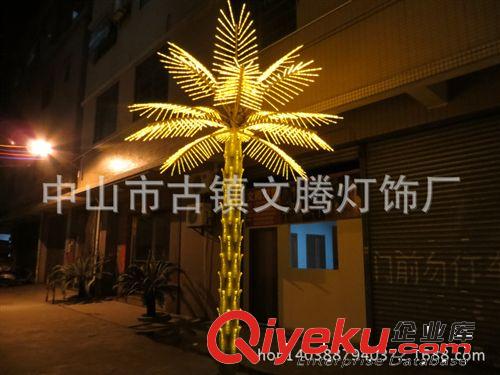 LED葵樹燈 高4.5米寬3米16葉景觀亮化、庭院裝飾、LED發光葵樹led椰子樹燈
