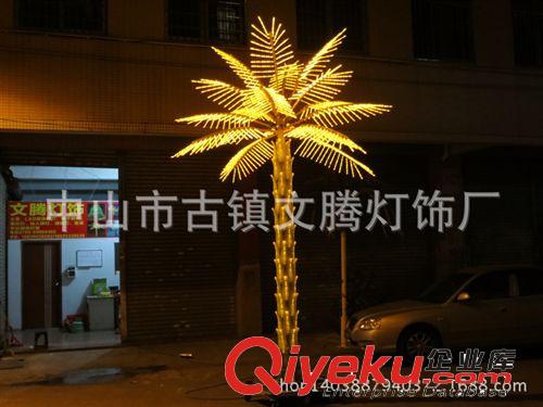 LED葵樹燈 景觀、庭院、LEDgf真葵樹、椰子樹燈