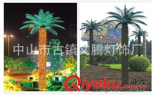 LED葵樹燈 高度6米直徑4米16葉、園林景觀亮化燈具葵樹、LED椰子樹燈