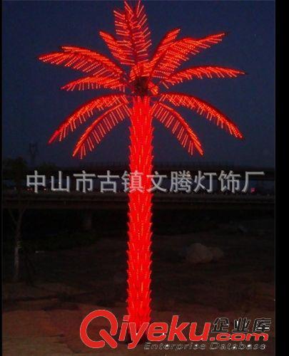 LED葵樹(shù)燈 實(shí)拍高4米寬3米16葉LED椰子樹(shù)燈、景觀葵樹(shù)燈