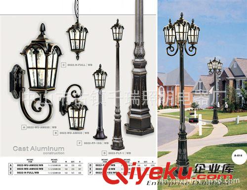 LED燈具（質(zhì)保2年） 古鎮(zhèn)千瑞戶外照明