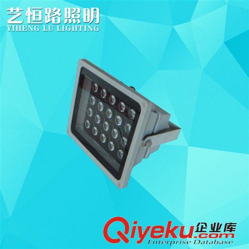 led泛光燈 LED投光燈廠家直銷供應20W感應泛光燈 20W人體感應投光燈