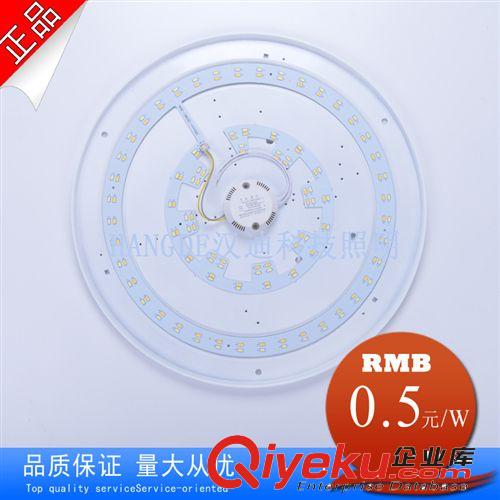 LED光源 吸頂燈雙色 led光源燈板改造板光源 led條形改造光源 5730貼片