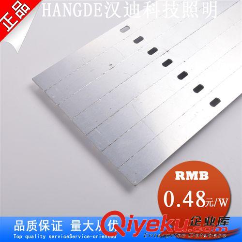 LED光源 吸頂燈雙色 led光源燈板改造板光源 led條形改造光源 5730貼片原始圖片2