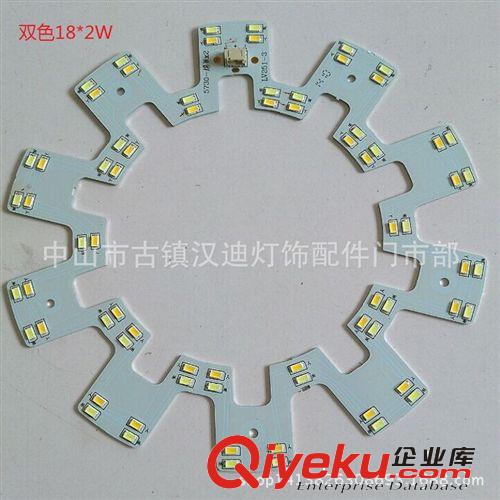 LED光源 led吸頂燈圓形改造燈板 齒輪12W18W24W雙色光源 wm替換環形燈管