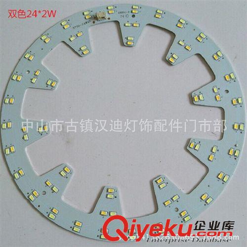 LED光源 led吸頂燈圓形改造燈板光源 齒輪18*2W雙色光源 wm替換環形燈管