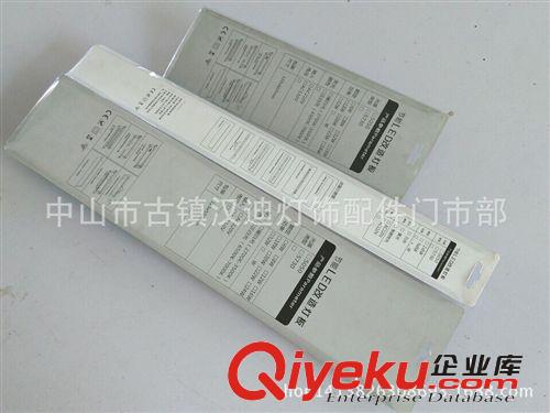 配件 LED長條光源板改造板包裝長條310mm  410mm  520mm吸塑包裝