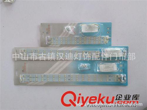 配件 LED長條光源板改造板包裝長條310mm  410mm  520mm吸塑包裝