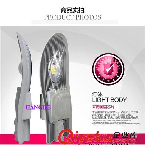 LED路燈 供應led路燈 30-80w壓鑄鋁led路燈 戶外led路燈 批發led路燈
