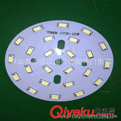 LED球泡光源 LED廠家球泡光源12W5730貼片鋁基板燈板三安led球泡燈用光源燈珠