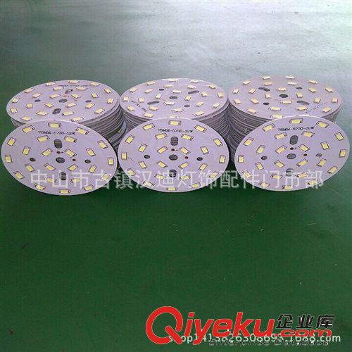 LED球泡光源 LED廠家球泡光源12W5730貼片鋁基板燈板三安led球泡燈用光源燈珠
