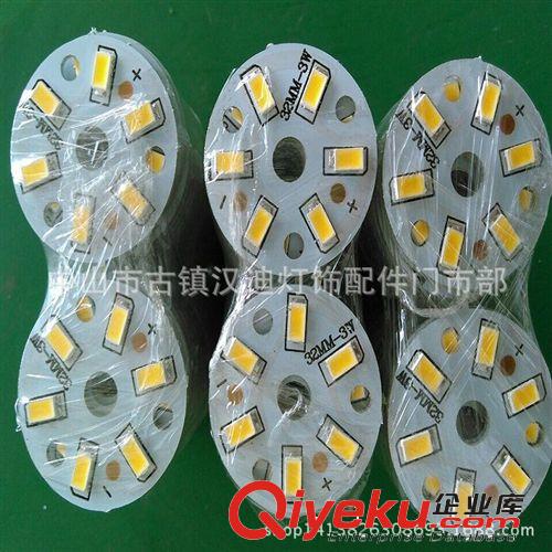 LED球泡光源 led光源 精品超值3WLED球泡燈板 高光效高顯指光源 長(zhǎng)壽led燈板