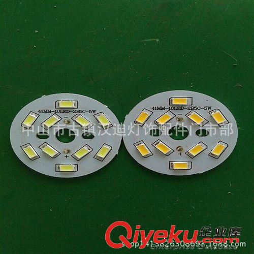 LED球泡光源 球泡LED光源板 5W 5730貼片鋁基板燈珠 三安led球泡燈用光源燈珠