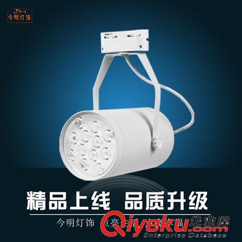 室內燈飾 LED軌道燈 10w 20w 導軌燈 LED軌道射燈 cob軌道射燈 LED射燈