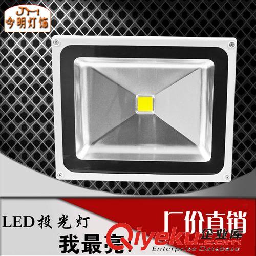 戶外燈飾 今明廠家直銷LED投光燈 廣告燈泛光燈戶外照明投射燈大功率投光燈