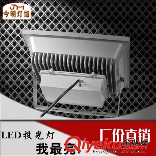戶外燈飾 今明廠家直銷LED投光燈 廣告燈泛光燈戶外照明投射燈大功率投光燈