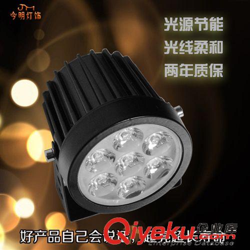 戶外燈飾 戶外 廣場燈 亮化景觀燈 泛光燈 7w led 防水投光燈