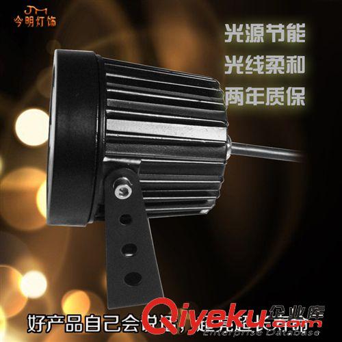 戶外燈飾 戶外 廣場燈 亮化景觀燈 泛光燈 7w led 防水投光燈