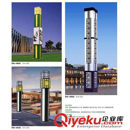 景觀燈 景觀燈 戶外照明道路街區(qū)時尚LED庭院觀賞景觀燈定做批發(fā)原始圖片2