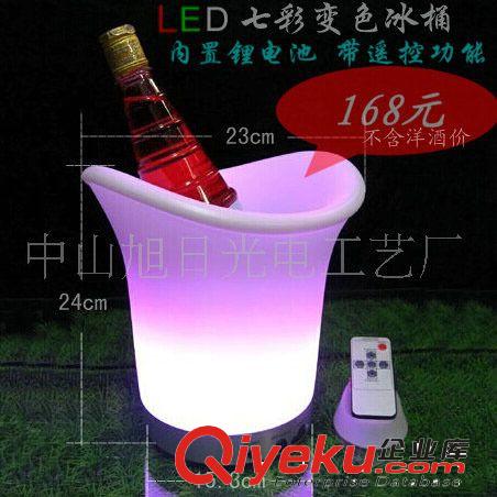 冰桶 酒桶 加工定做 led發(fā)光變色塑料冰桶 酒吧帶定位遙控led冰桶XR-9881