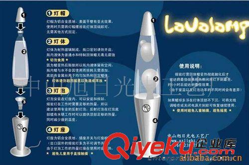 熔巖燈 臘燈Lava lamp 供水母燈 臘燈 工藝燈 lava lamp 禮品燈 旭星光電KTV燈飾用品