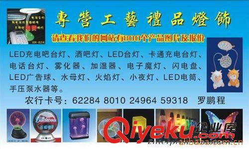 熔巖燈 臘燈Lava lamp 供水母燈 臘燈 工藝燈 lava lamp 禮品燈 旭星光電KTV燈飾用品原始圖片3