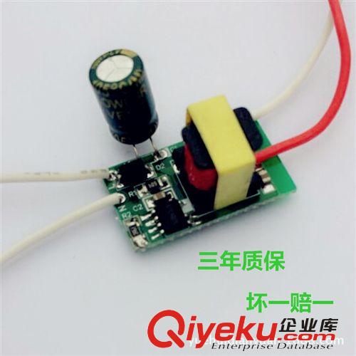 內(nèi)置電源 廠家直銷LED內(nèi)置恒流驅(qū)動(dòng)電源帶IC 1-3w 批發(fā)零售 壞一賠一