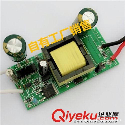 內(nèi)置電源 廠家直銷LED內(nèi)置恒流驅(qū)動(dòng)電源帶IC 12-18w 批發(fā)零售 壞一賠一