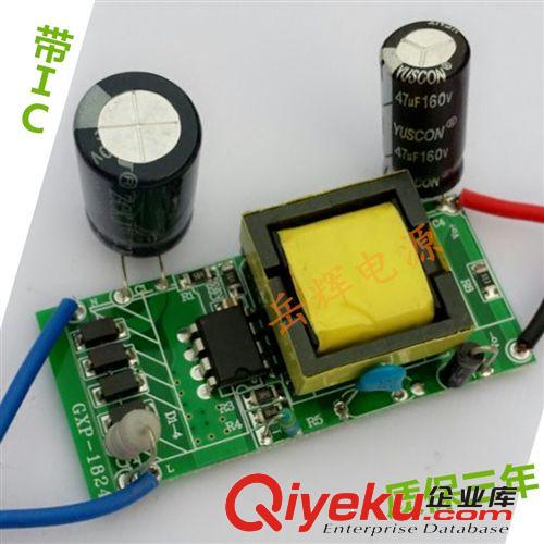 內(nèi)置電源 廠家直銷LED內(nèi)置恒流驅(qū)動電源帶IC 18-24w 批發(fā)零售 壞一賠一